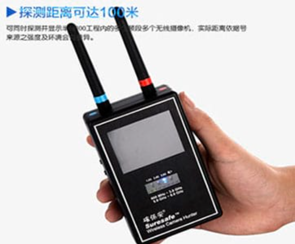 颍泉手持式无线摄像头探测器